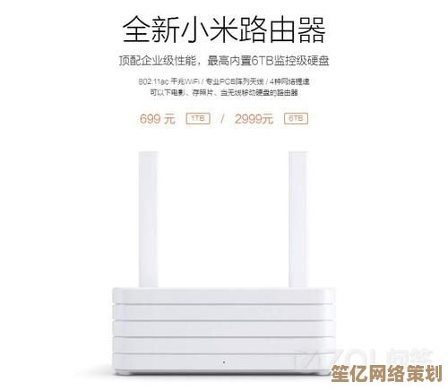 市面上主流路由器品牌综合对比与选购建议