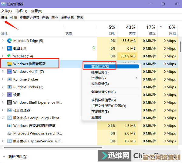 解决惠普电脑重屏问题：重装系统后的黑屏应对策略