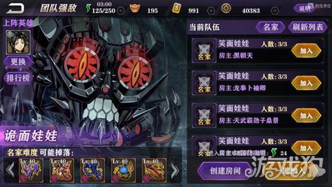影之刃3炽刃2025技能配置解析，融合新元素与战术策略提升战力！