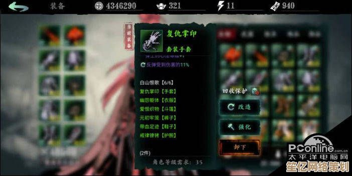 影之刃3炽刃2025技能配置解析，融合新元素与战术策略提升战力！