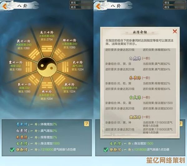 玄元剑仙2025金元丹高效获取途径与突破境界修仙心得分享