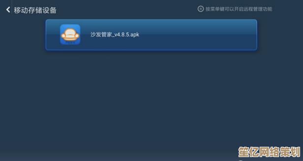 小鱼来帮您！快速解决手机软件无法打开的实用技巧分享