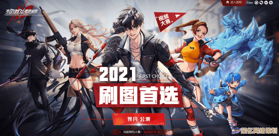 未来战士养成计划：超激斗梦境2025氪金资源分配与职业专精教程