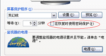 如何优化电脑待机功能？实用技巧助你节省能源并保护硬件安全