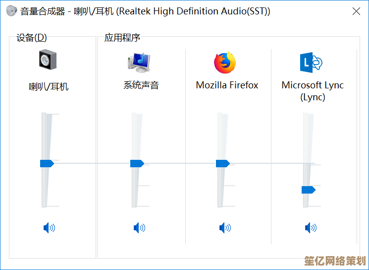重装Windows 10后无声音问题排查与解决方法