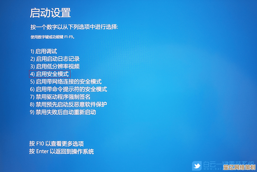电脑开机启动项全面解析：自定义高效启动环境的步骤
