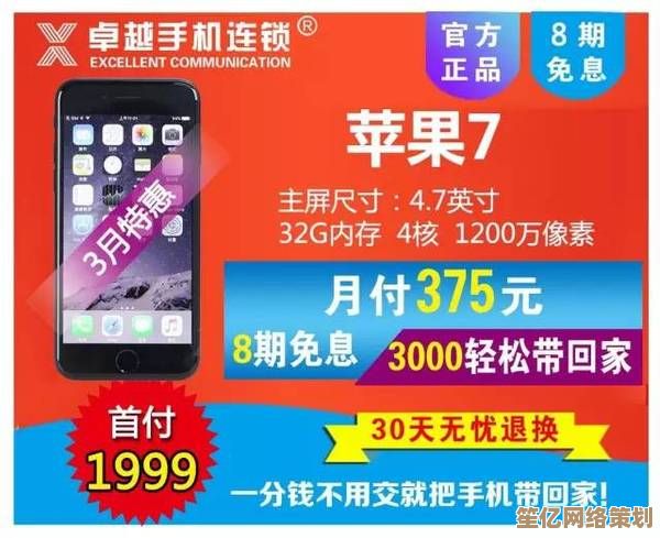 抢购三星正品手机，限时特惠开启，卓越性能与优质保障等您来！