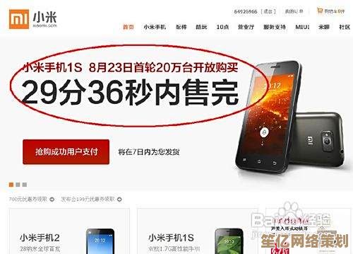 抢购三星正品手机，限时特惠开启，卓越性能与优质保障等您来！