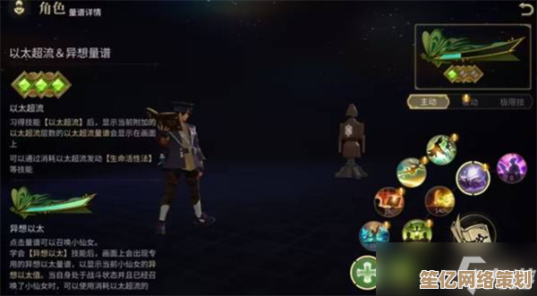 《最终幻想14》2025年职业切换攻略：解锁多职业成长路径
