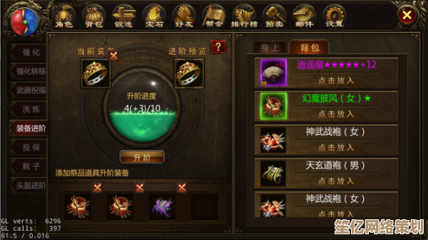 穿越2025年魔法之境：定位创造与魔法炸弹树并解锁稀有道具攻略