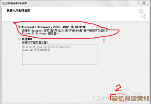 263邮箱：打造高效便捷的电子邮件新体验