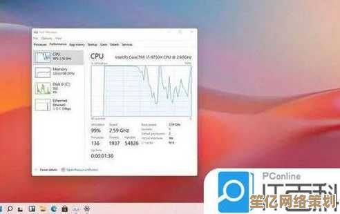 Win11新增开机数字显示，助您精准了解系统启动速度