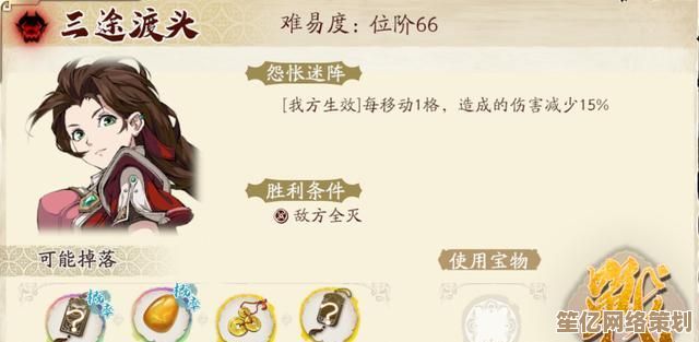 2025年天地劫三途川饰品材料获取攻略，全新活动玩法完整解析