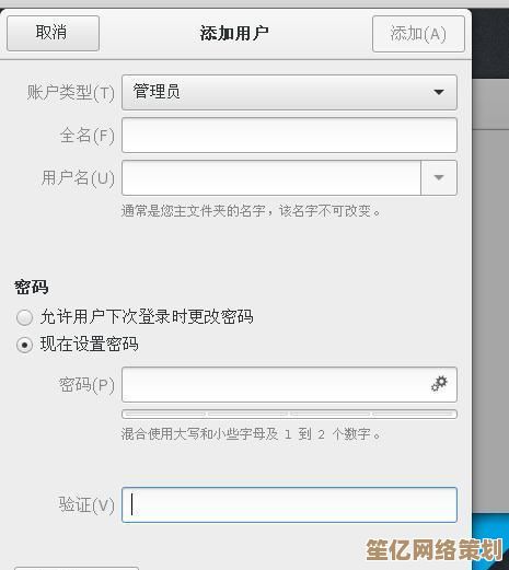 全面了解用户名：从创建到管理的实用知识