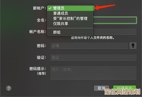 全面了解用户名：从创建到管理的实用知识