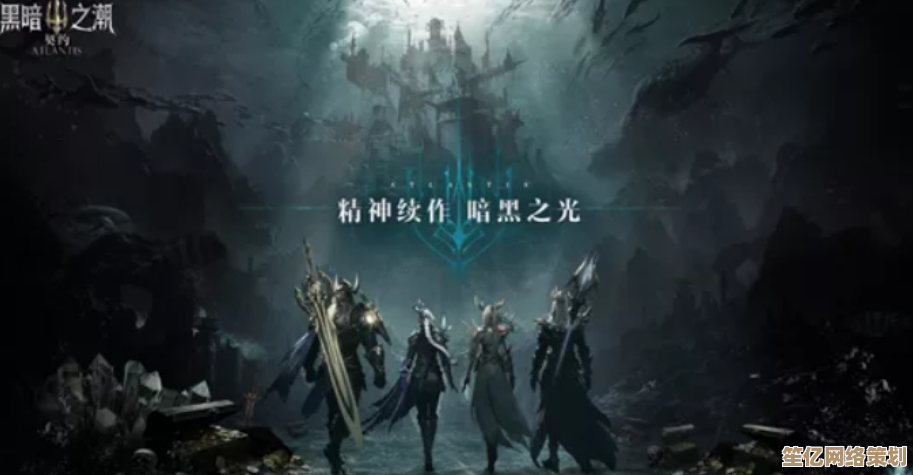 2025年全新契约装备升级指南，黑暗之潮战力飙升秘籍！