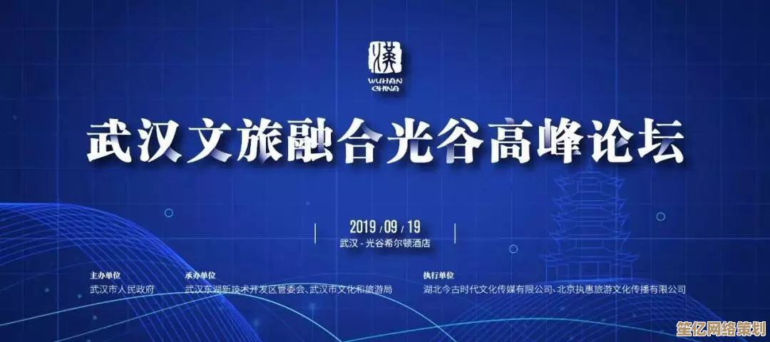 光遇宏川年度揭秘：2025酒酿秘境中的科技赋能与传统智慧对话