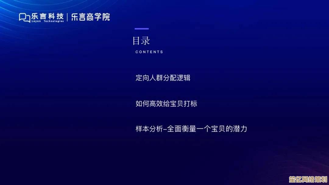 光遇宏川年度揭秘：2025酒酿秘境中的科技赋能与传统智慧对话