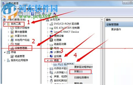 如何解决笔记本电脑键盘错乱问题：详细步骤与修复指南