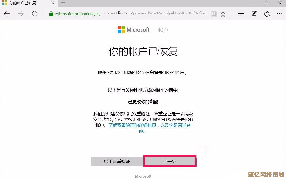 紧急情况！电脑密码丢失？教你三步轻松重置解难题