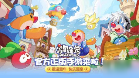 摩尔庄园2025酒店模拟考试全攻略，教你轻松通过精英测评！