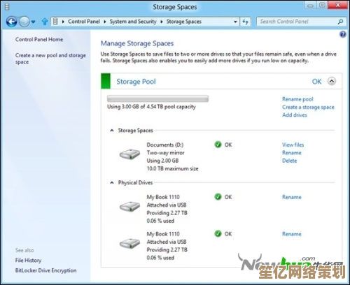 Win8主板性能天梯图：全方位解析各型号主板排行与选购指南