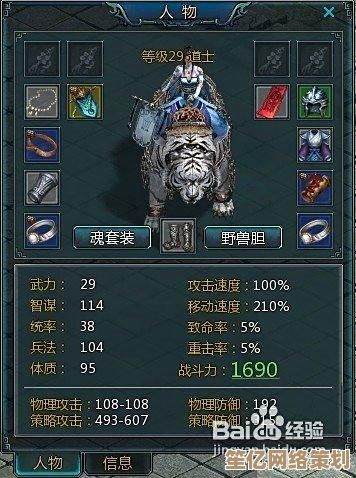 探索刘牢之在山海异闻录中的物理爆发风格：2025年战斗系统深度剖析