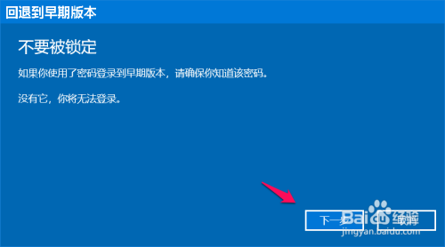 安全模式解除方法详解：一步步教你恢复正常使用状态