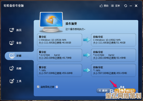 安全模式解除方法详解：一步步教你恢复正常使用状态