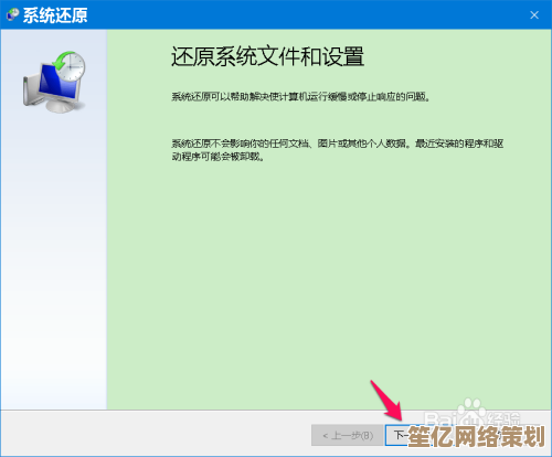 安全模式解除方法详解：一步步教你恢复正常使用状态