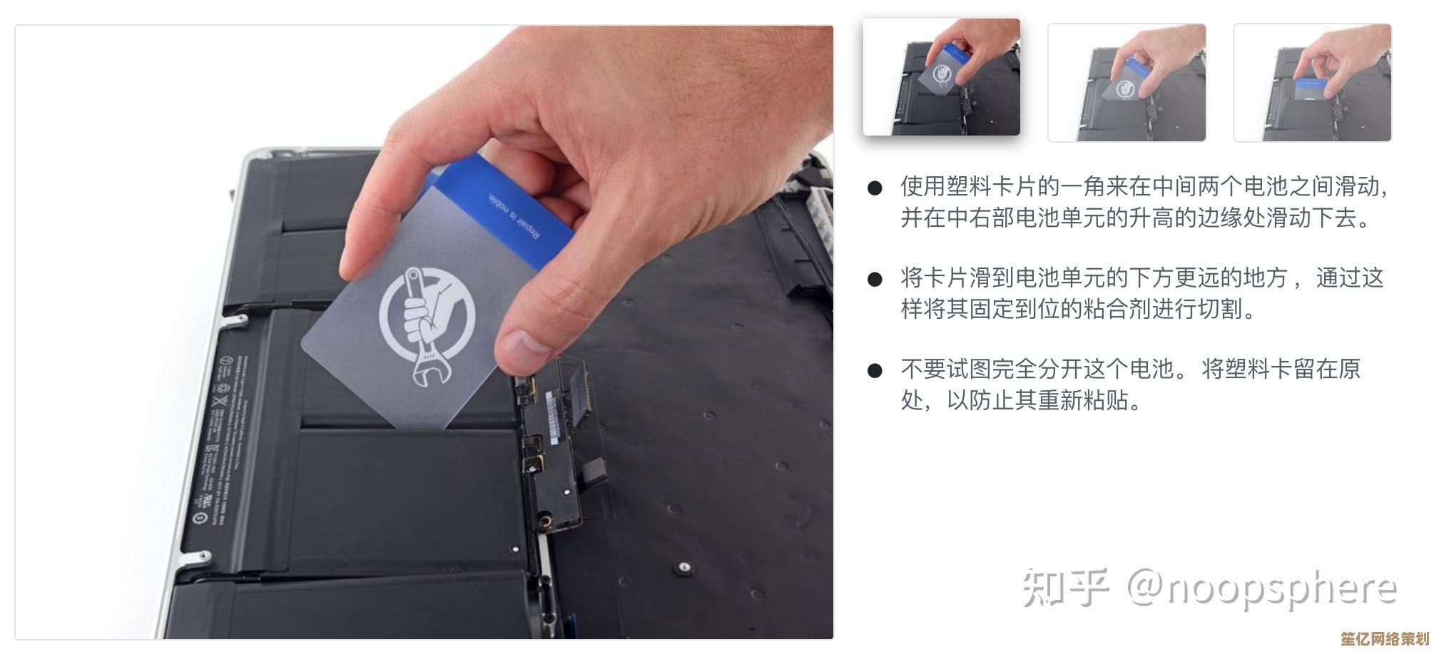 小鱼教您笔记本电池修复工具的正确使用方法