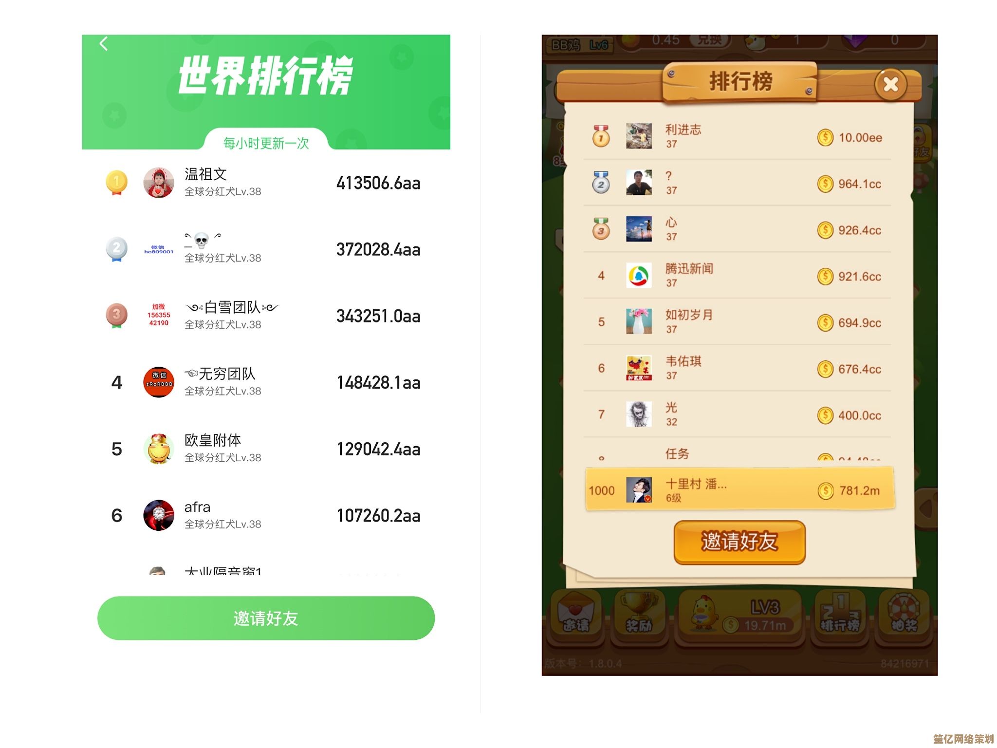 2025年悠长假期养鸡赚钱全解析，开启你的休闲经济模拟之旅！