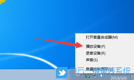 Win7系统重装导致音量图标不见？详细修复步骤分享