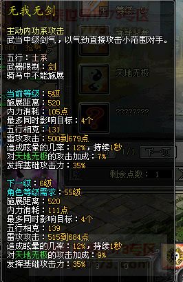 2025年剑侠世界3战令效果全解析，解锁专属外观与成长资源！