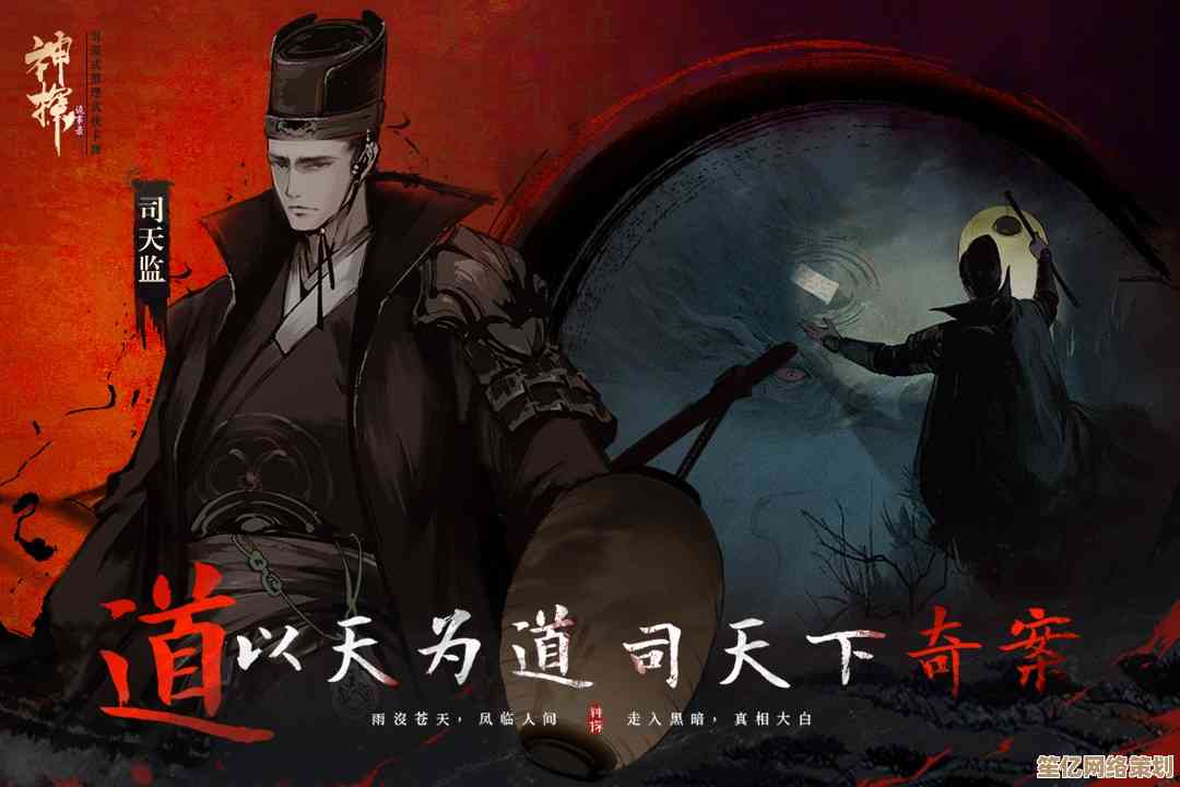 2025神探诡事录领悟丹智能收集指南：突破效率瓶颈，核心升级秘籍大公开