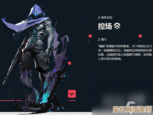 2025年《无畏契约》幽影技能进阶：虚空穿梭与迷雾控场实战秘籍