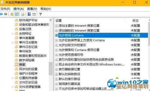 关闭戴尔电脑Windows小娜的详细方法，优化个人使用体验与隐私设置
