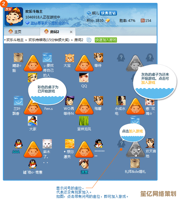 2025年QQ游戏大厅运行问题快速排查与实用解决指南