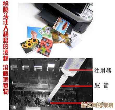 家用打印机喷头清洁手册：延长使用寿命的实用方法