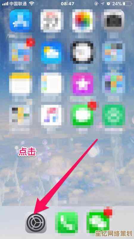 遇到苹果手机突然黑屏打不开？掌握这五步解决技巧轻松应对