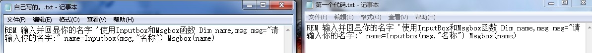 掌握VBS代码编写：高效生成30字内精准标题的方法