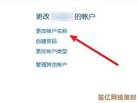 联想小新Win11更改账户名的实用操作指南与技巧分享