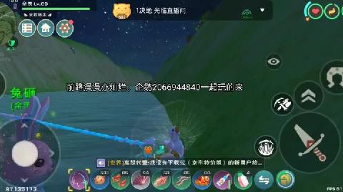 2025年创造与魔法运动发带头饰隐藏任务攻略，轻松入手不氪金！
