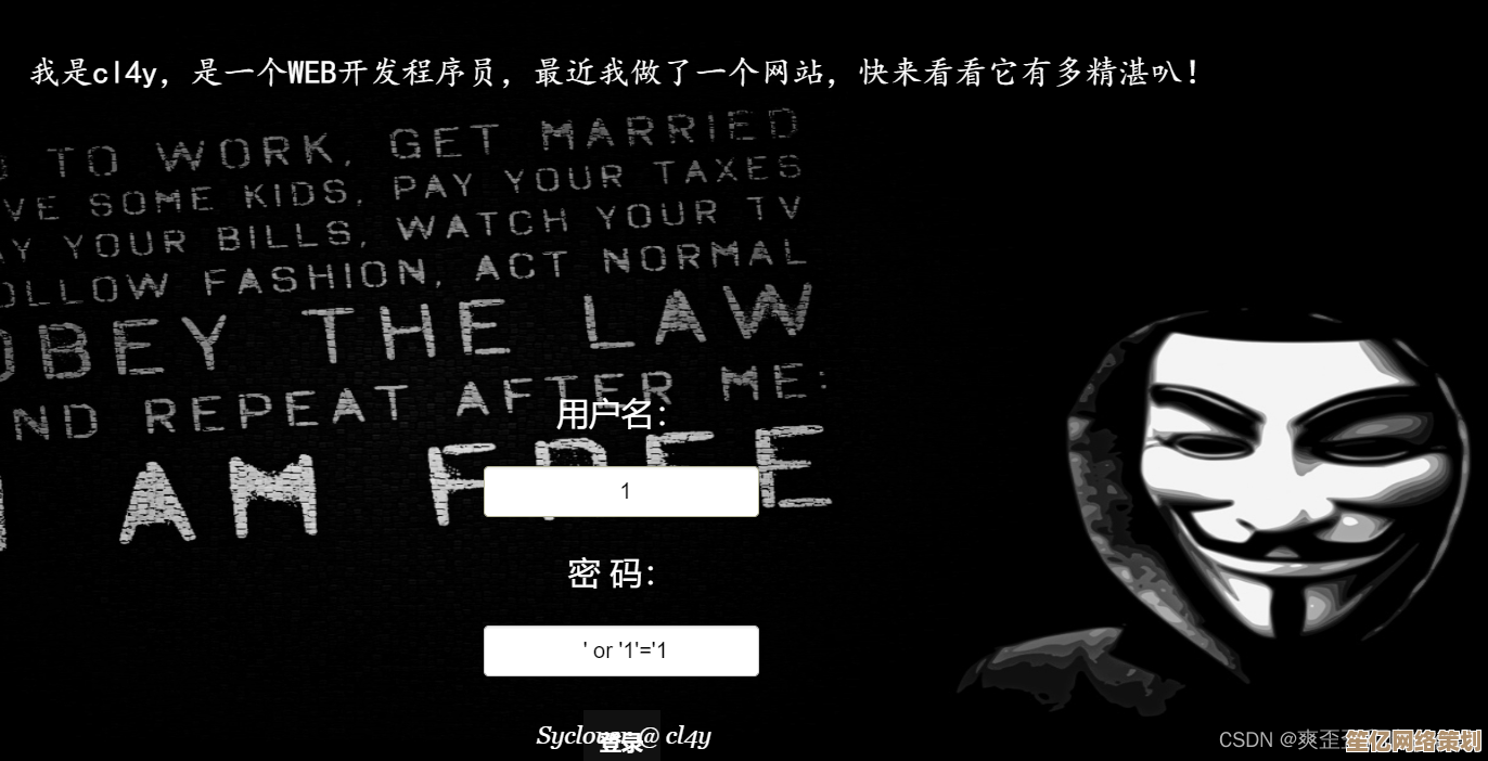 探索文鼎CS大黑：黑客领域的创新技术与安全挑战解析