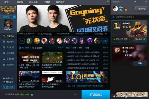 腾讯游戏客户端：汇聚千款热门游戏，随时随地畅玩无忧