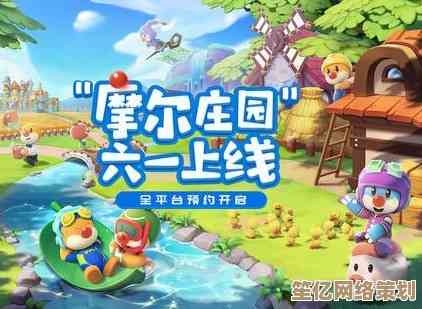 摩尔庄园2025端午版本兑换指南：传统与创新道具完整获取路径