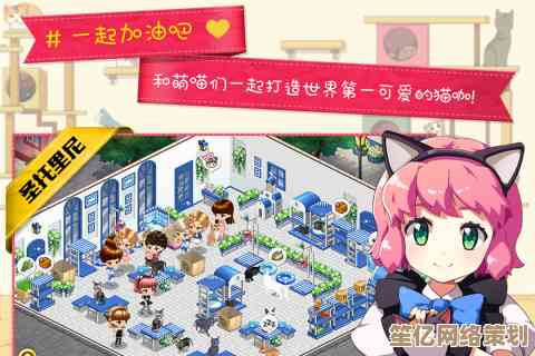 走进《猫围绕我们：黑猫》的谜题世界，2025年休闲找猫新体验！