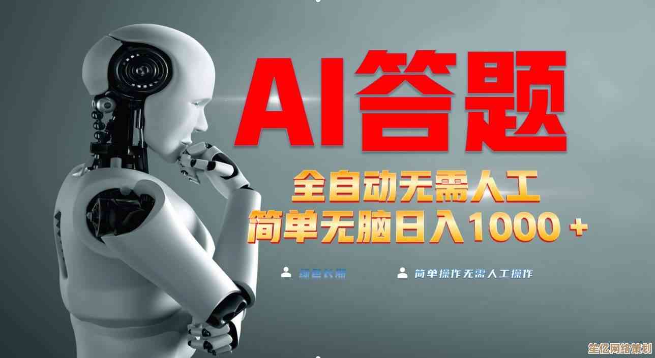 突破第19关无人可逃！2025年AI辅助玩法与独家秘籍大公开