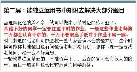 掌握公式应用技巧：从基础操作到高效运用的全面指南
