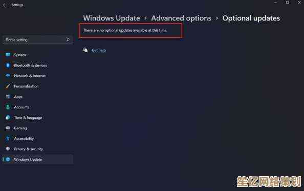 Win11系统启动桌面卡顿故障排查与修复指南